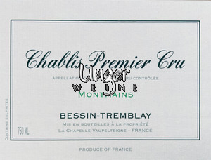 2021 Chablis Montmains 1er Cru Domaine Bessin Tremblay Chablis
